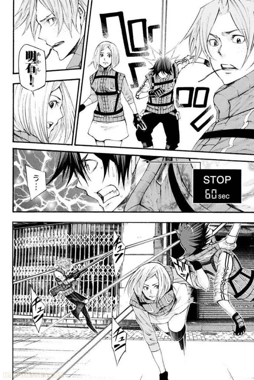 Page 172