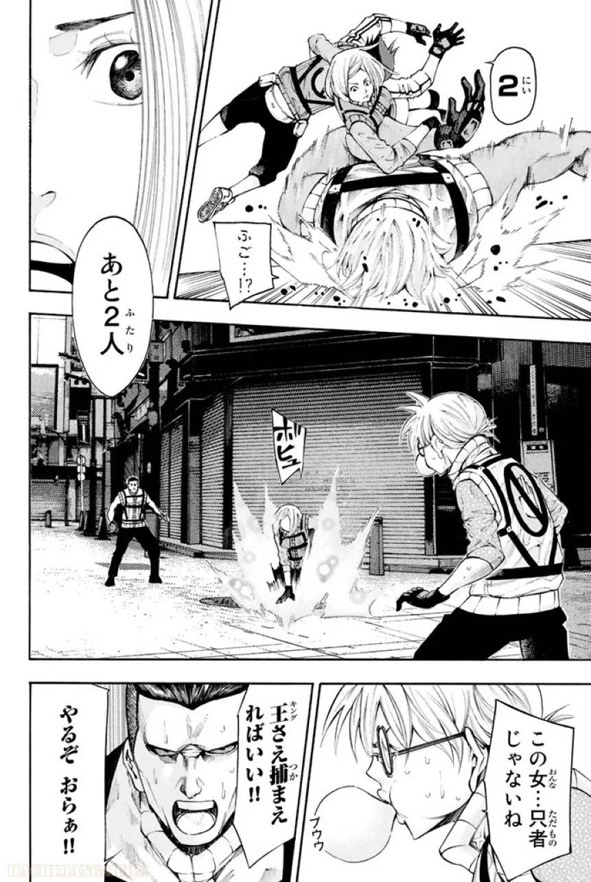 Page 178