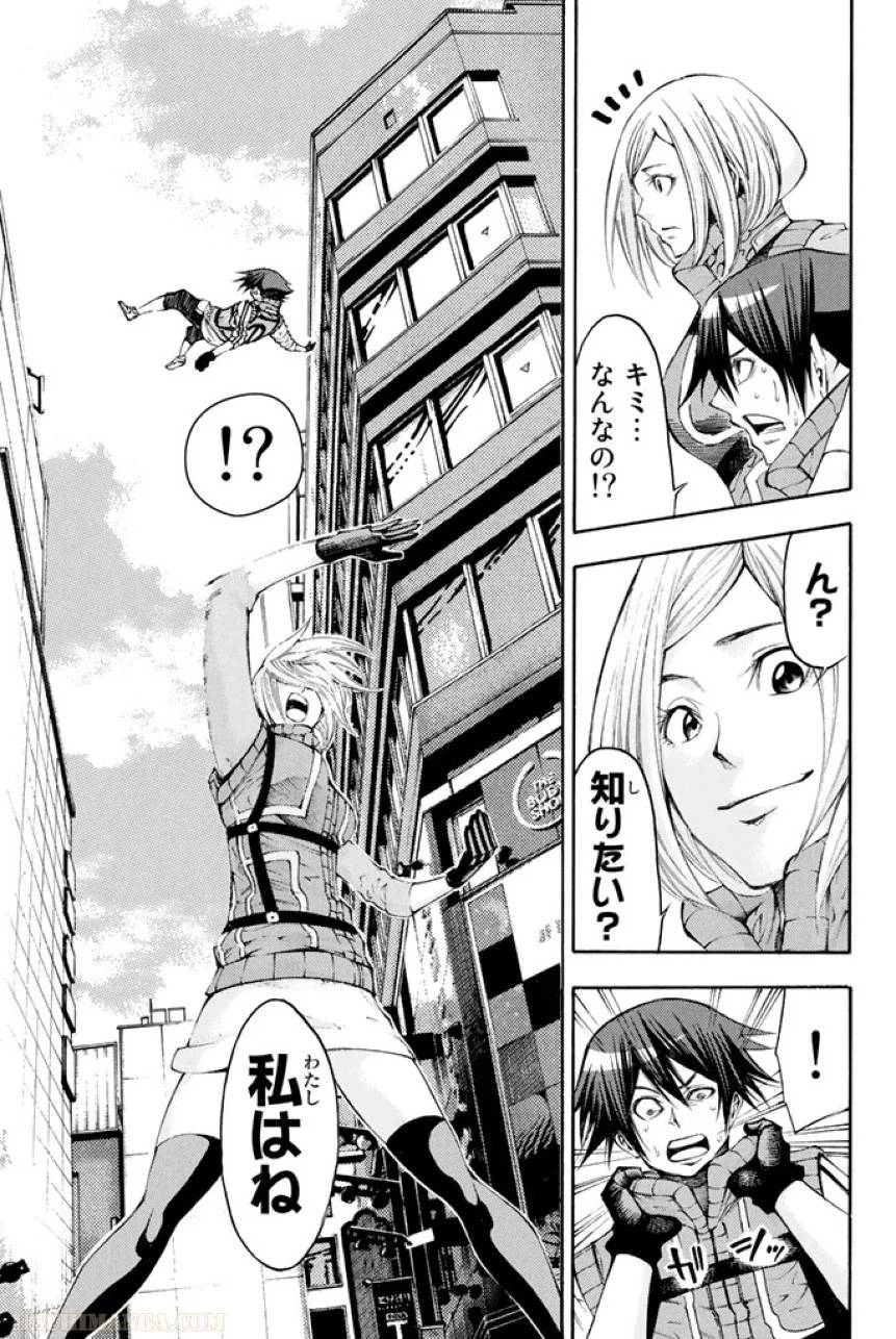 Page 179