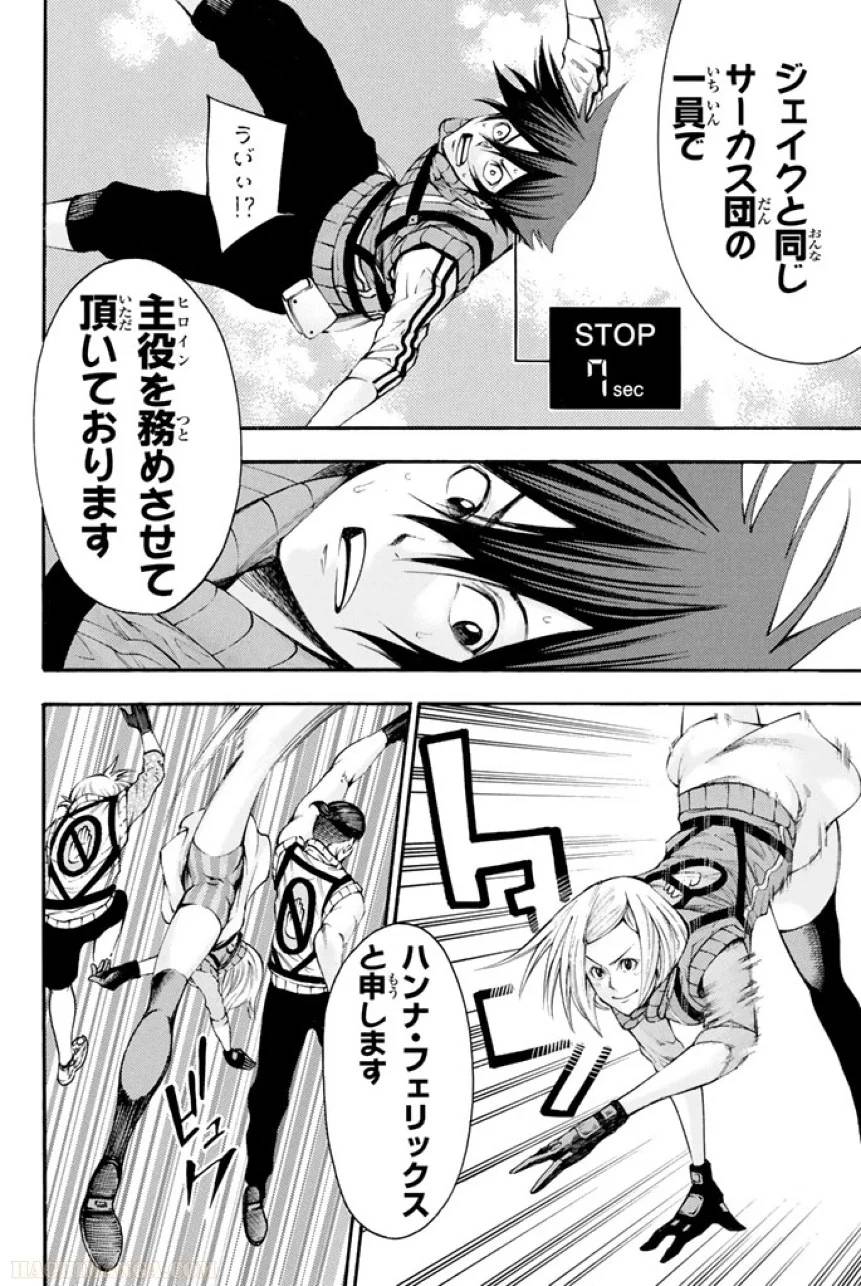 Page 180