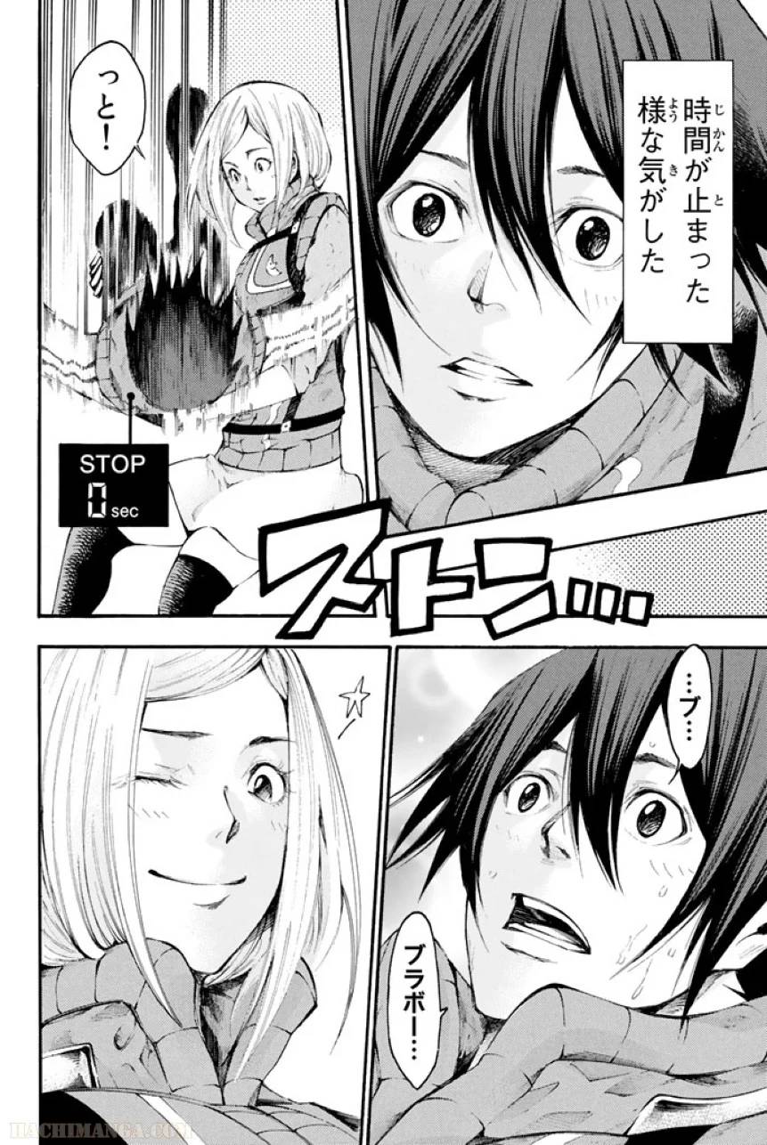 Page 182