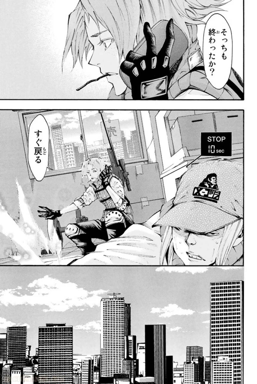 Page 183