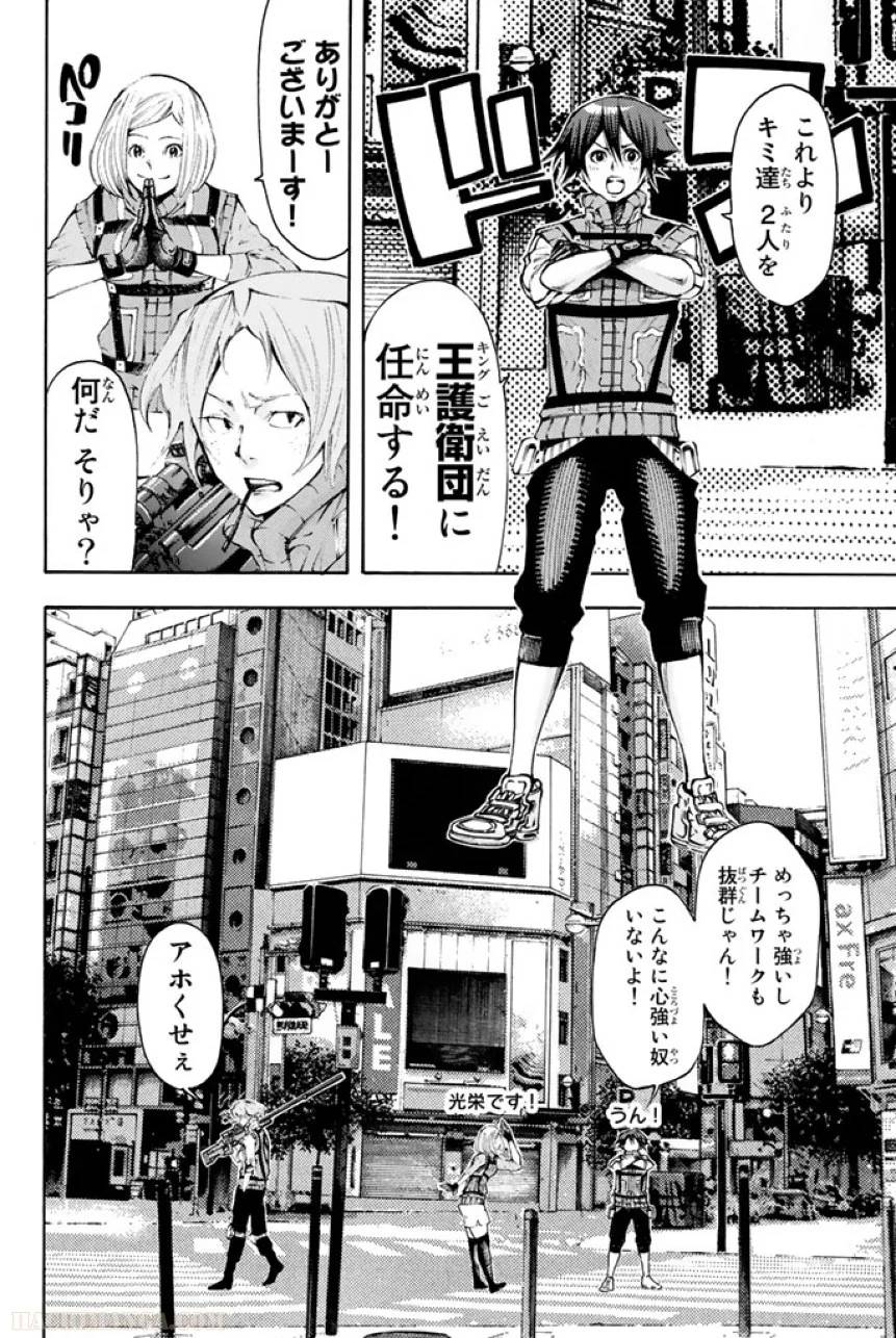 Page 184