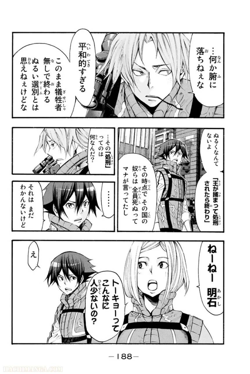 Page 188