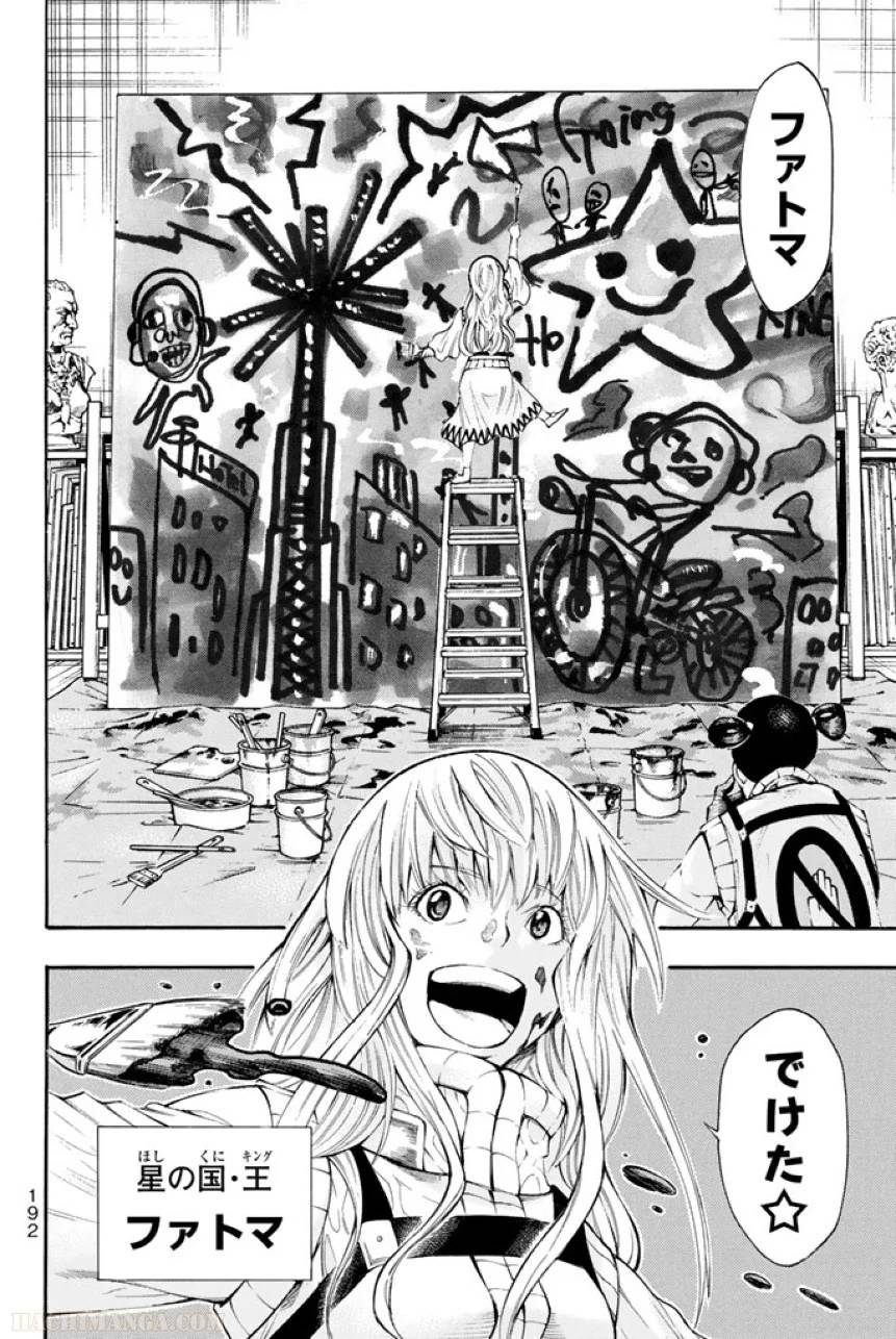 Page 192
