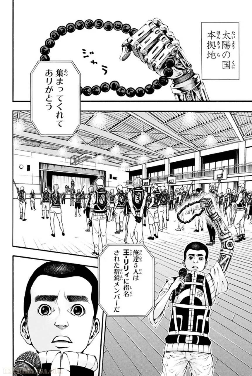 Page 194