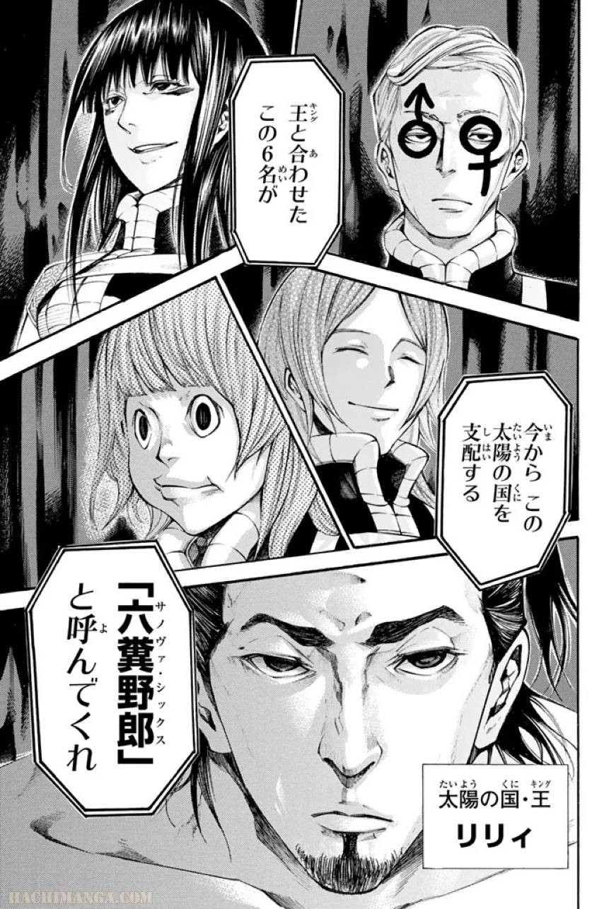 Page 195