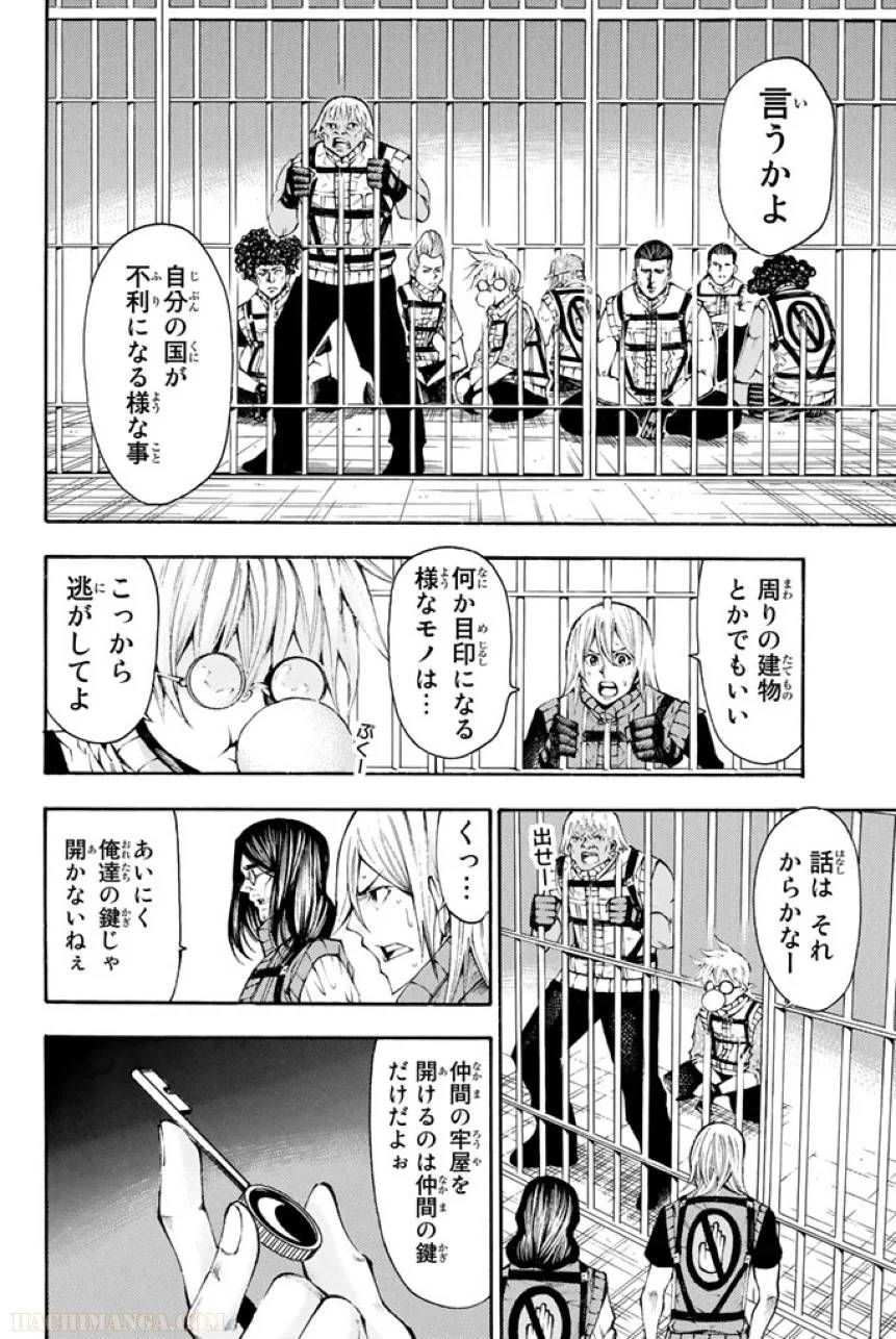 Page 200