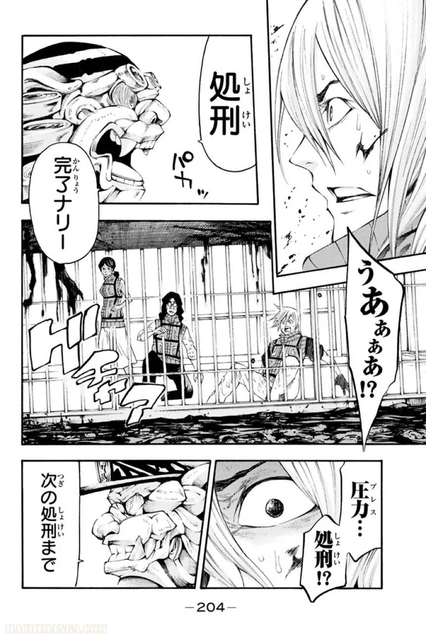 Page 204