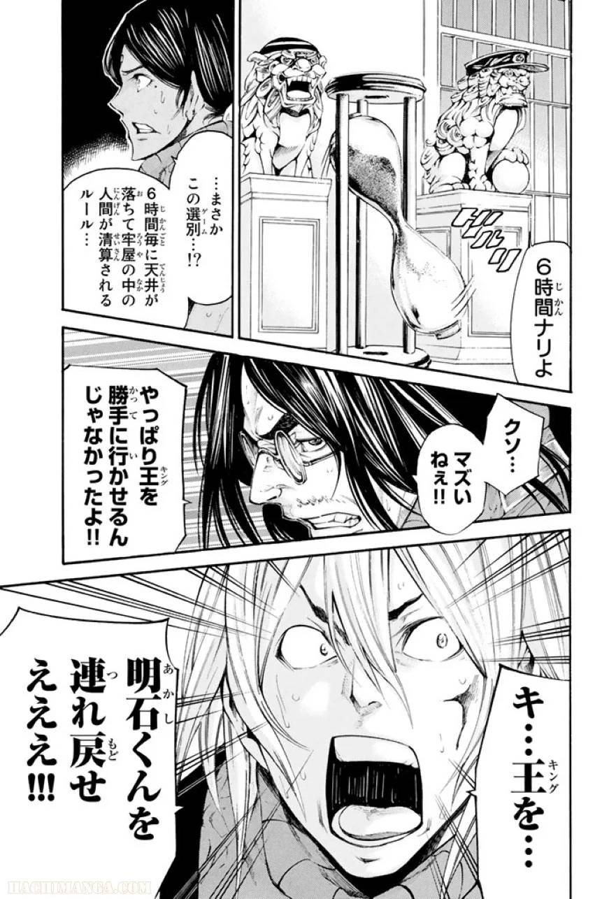Page 205