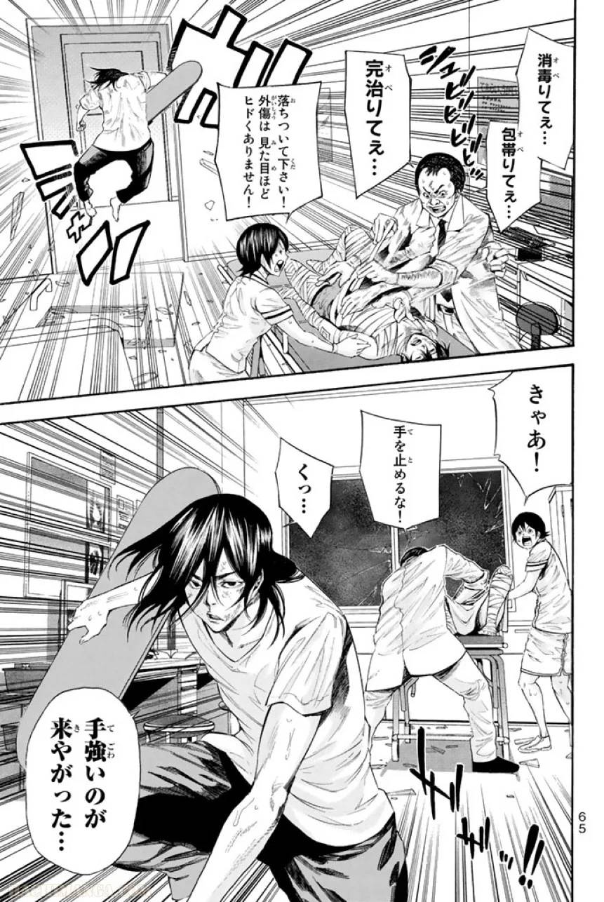 Page 65