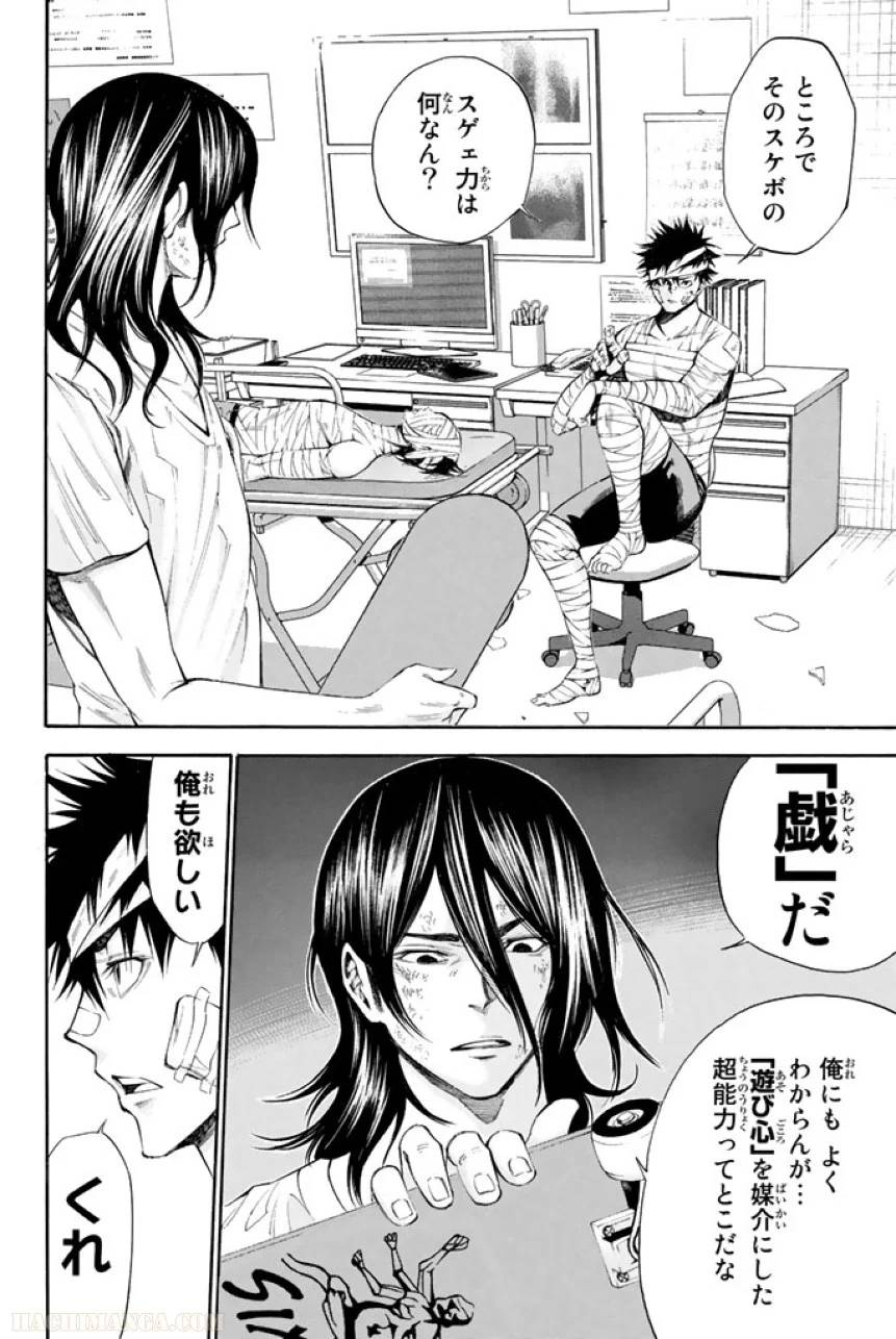 Page 70