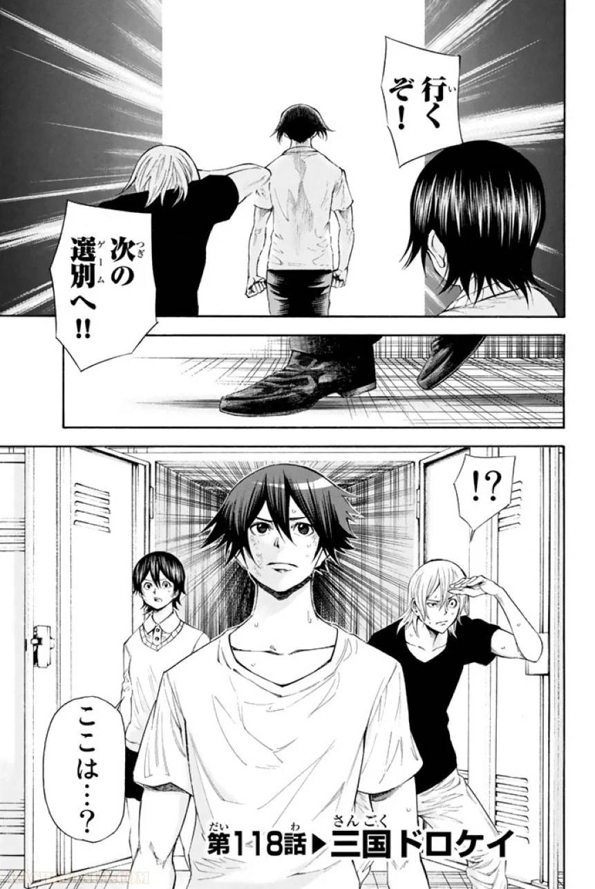Page 83