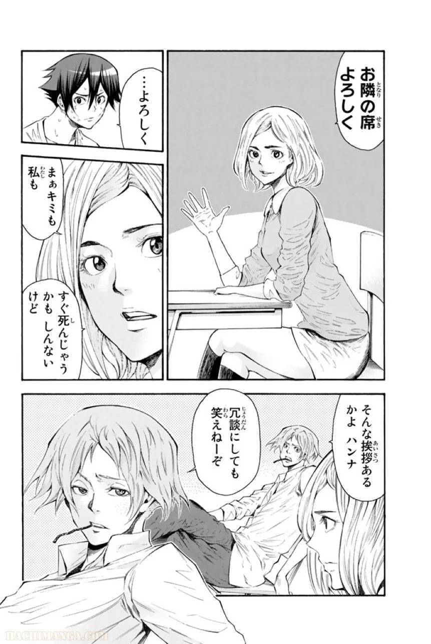Page 88