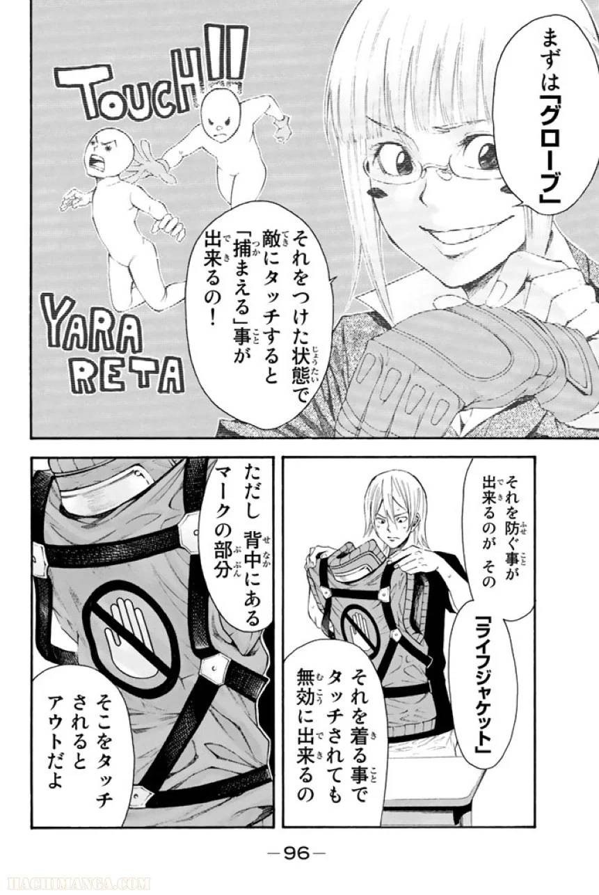 Page 96