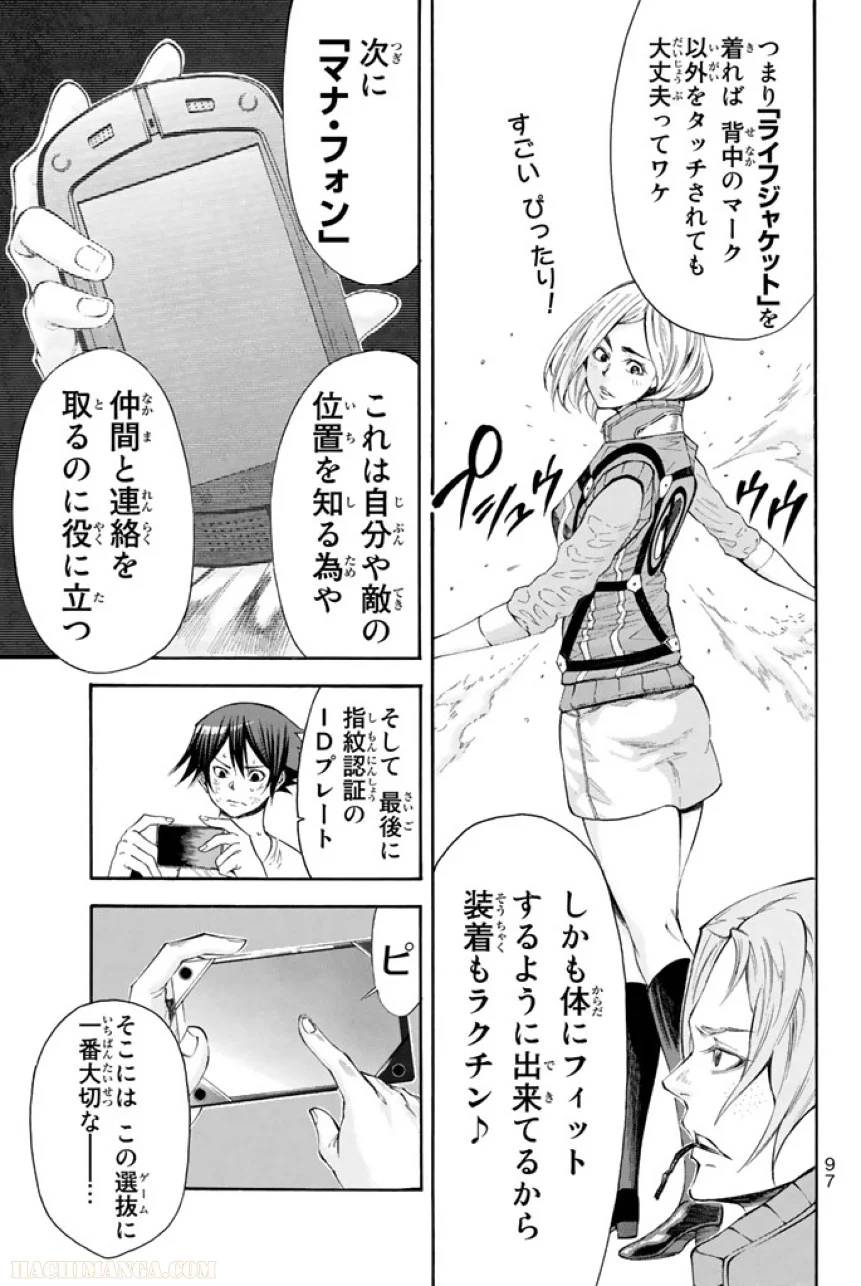 Page 97