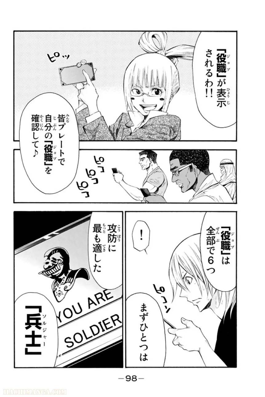 Page 98