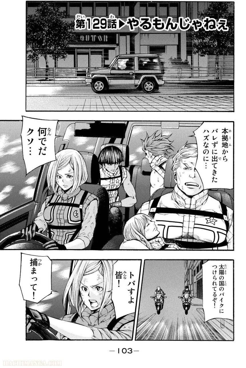 Page 102