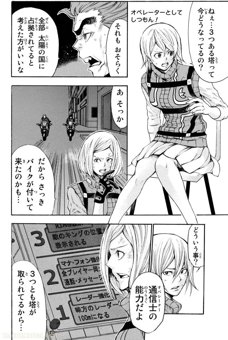 Page 107