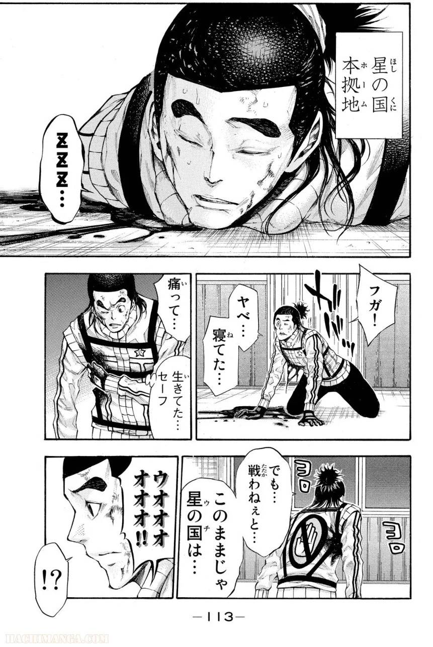 Page 112