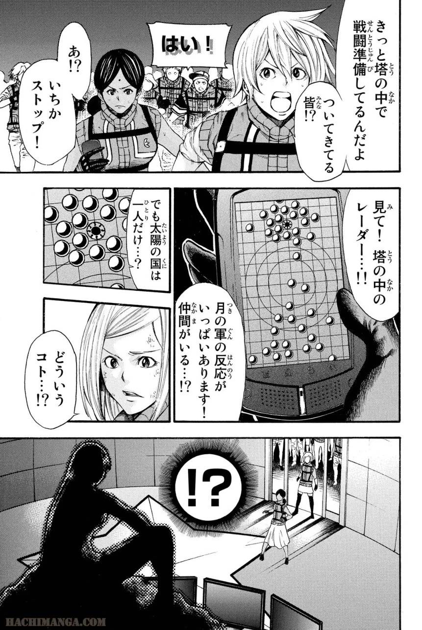 Page 136