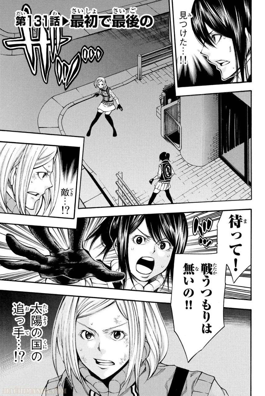 Page 146