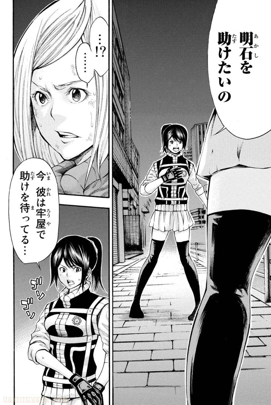 Page 147