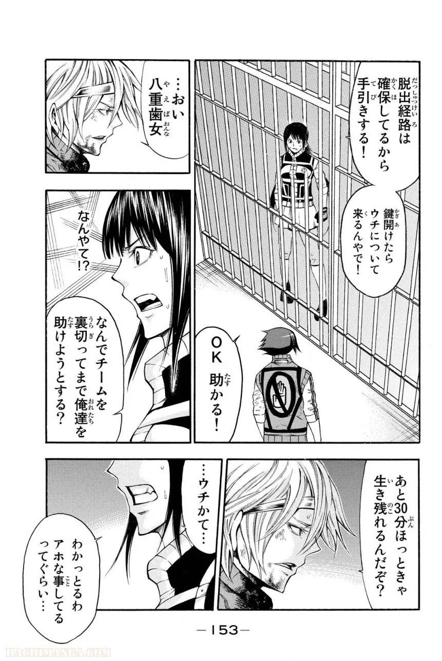 Page 152