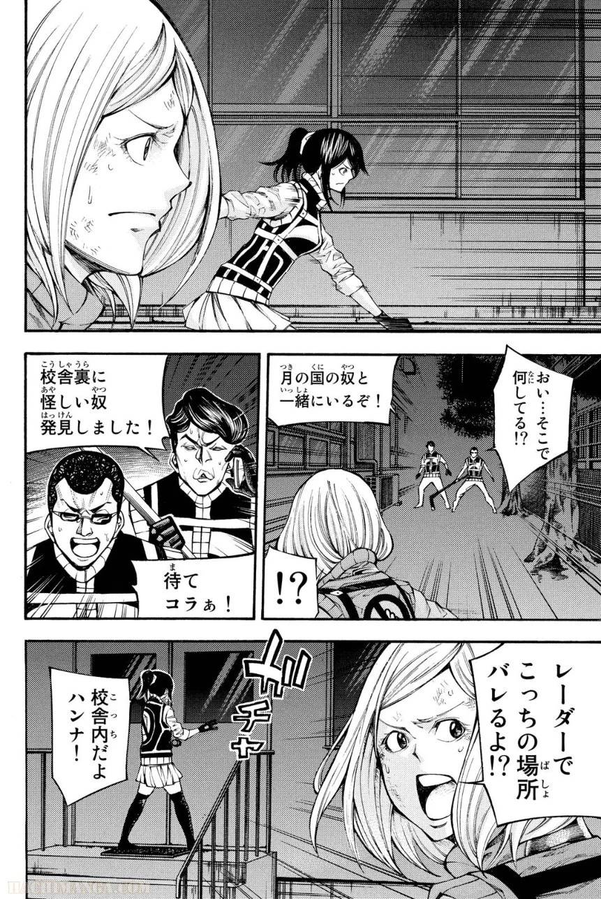 Page 167