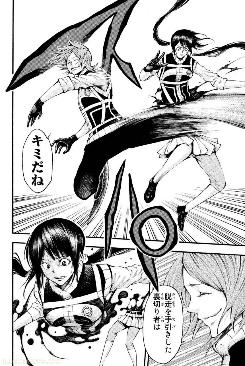 Page 173