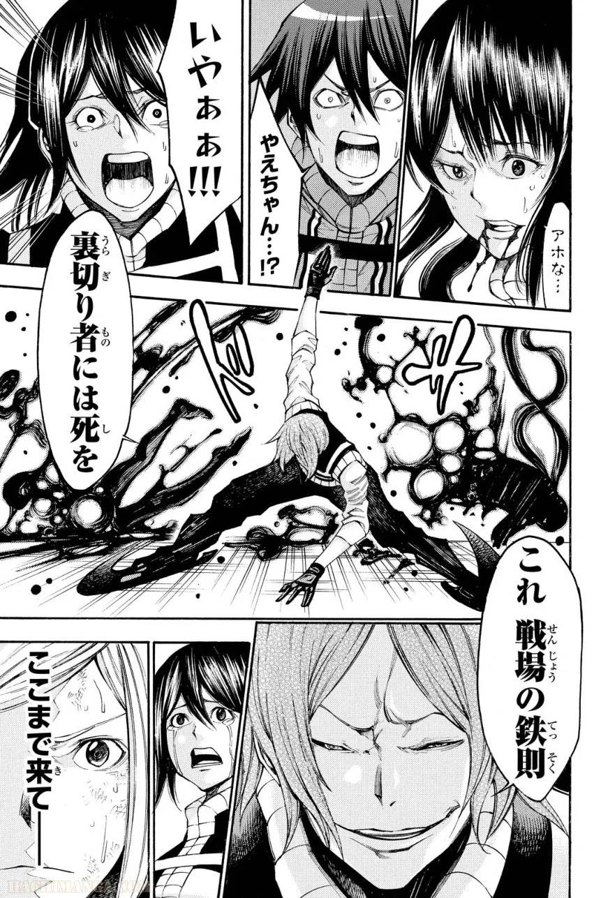 Page 174