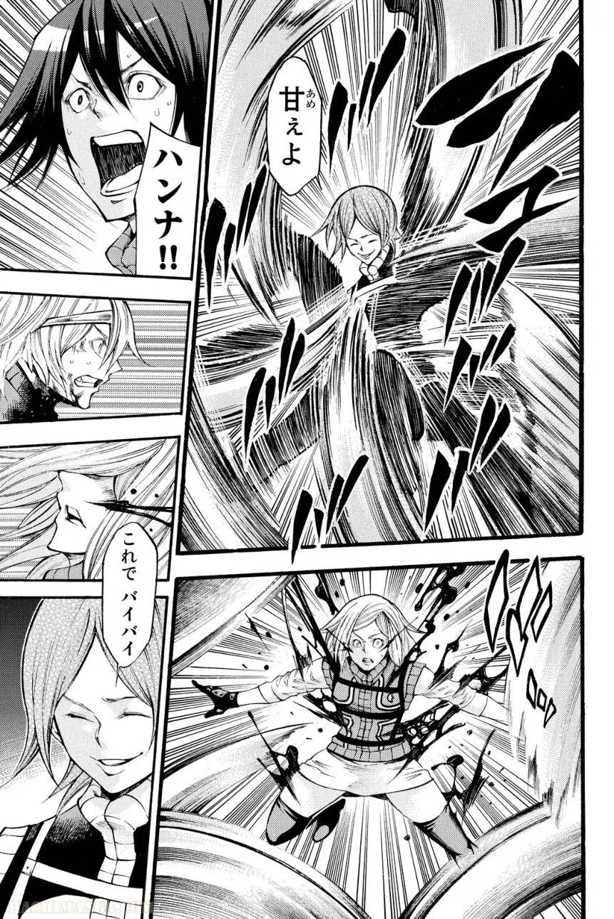 Page 176