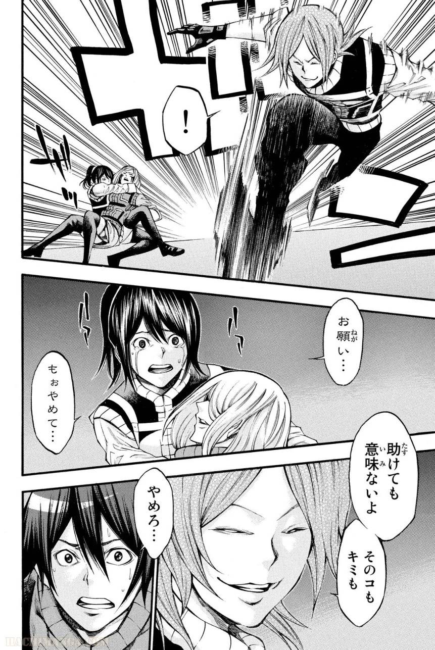 Page 177