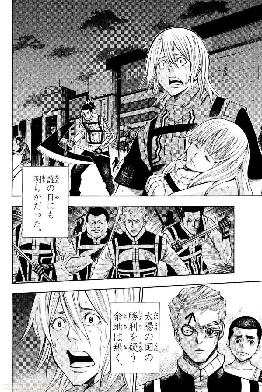 Page 179