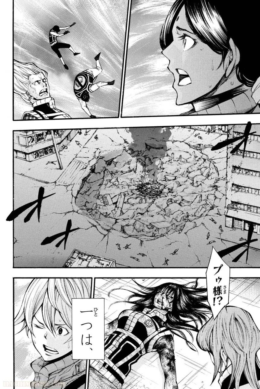 Page 183