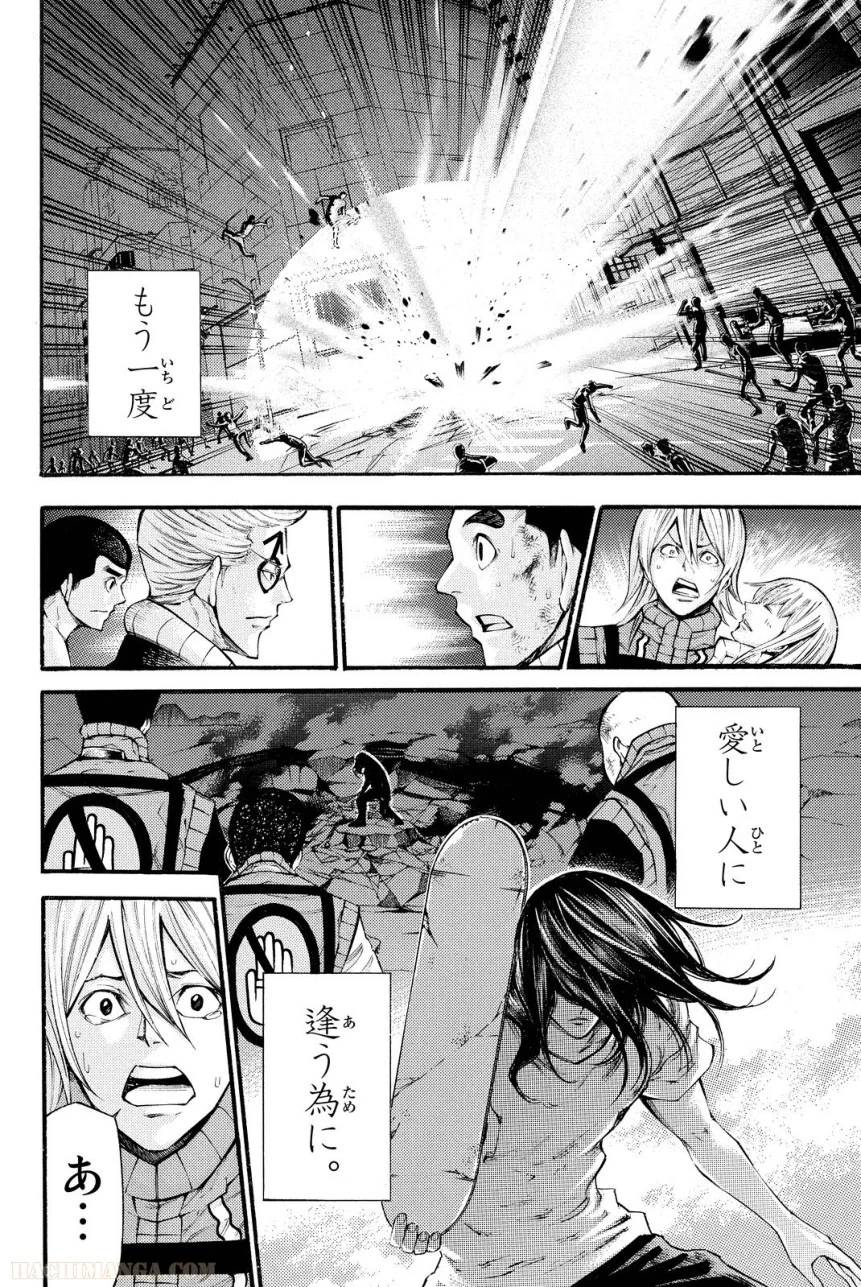 Page 185