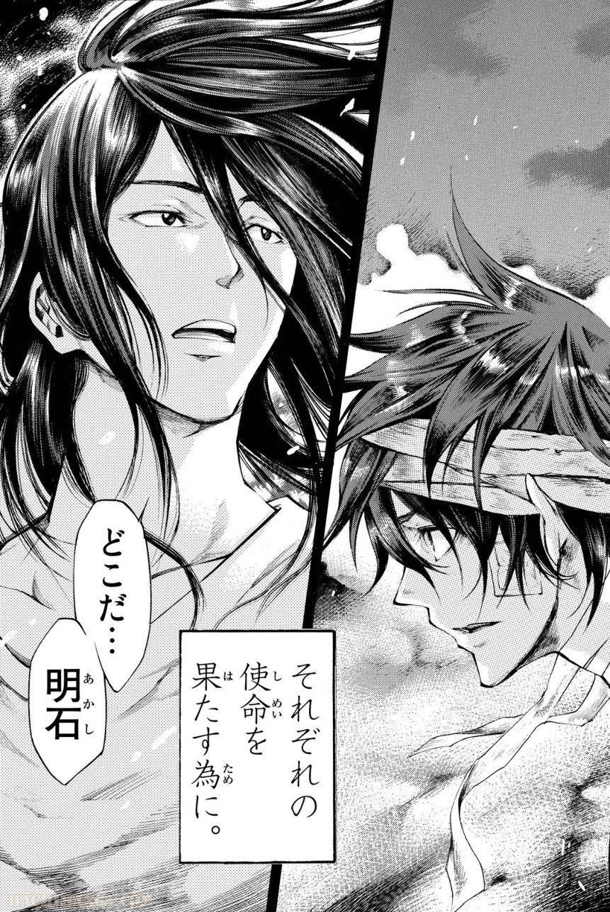 Page 188