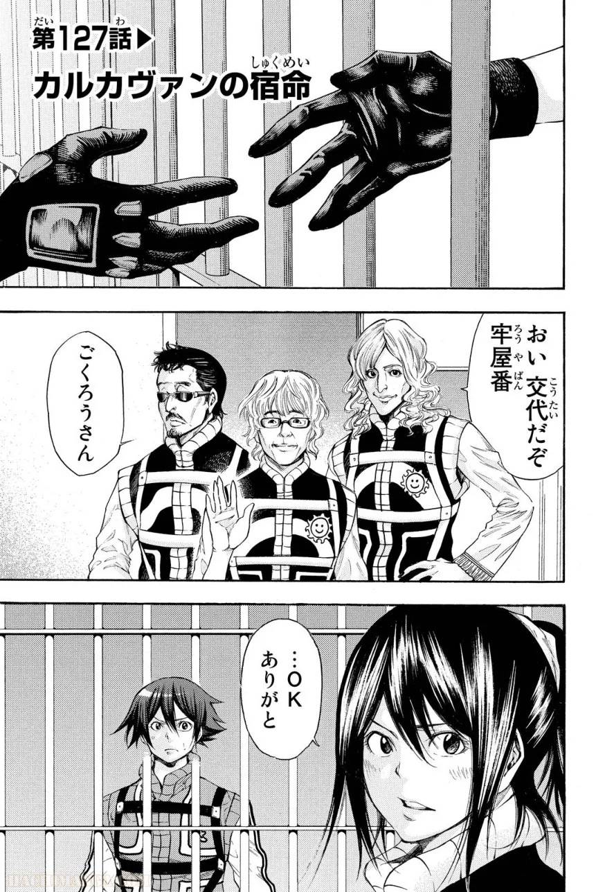 Page 62