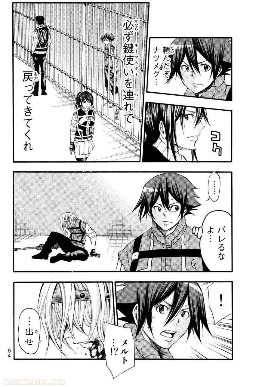 Page 63