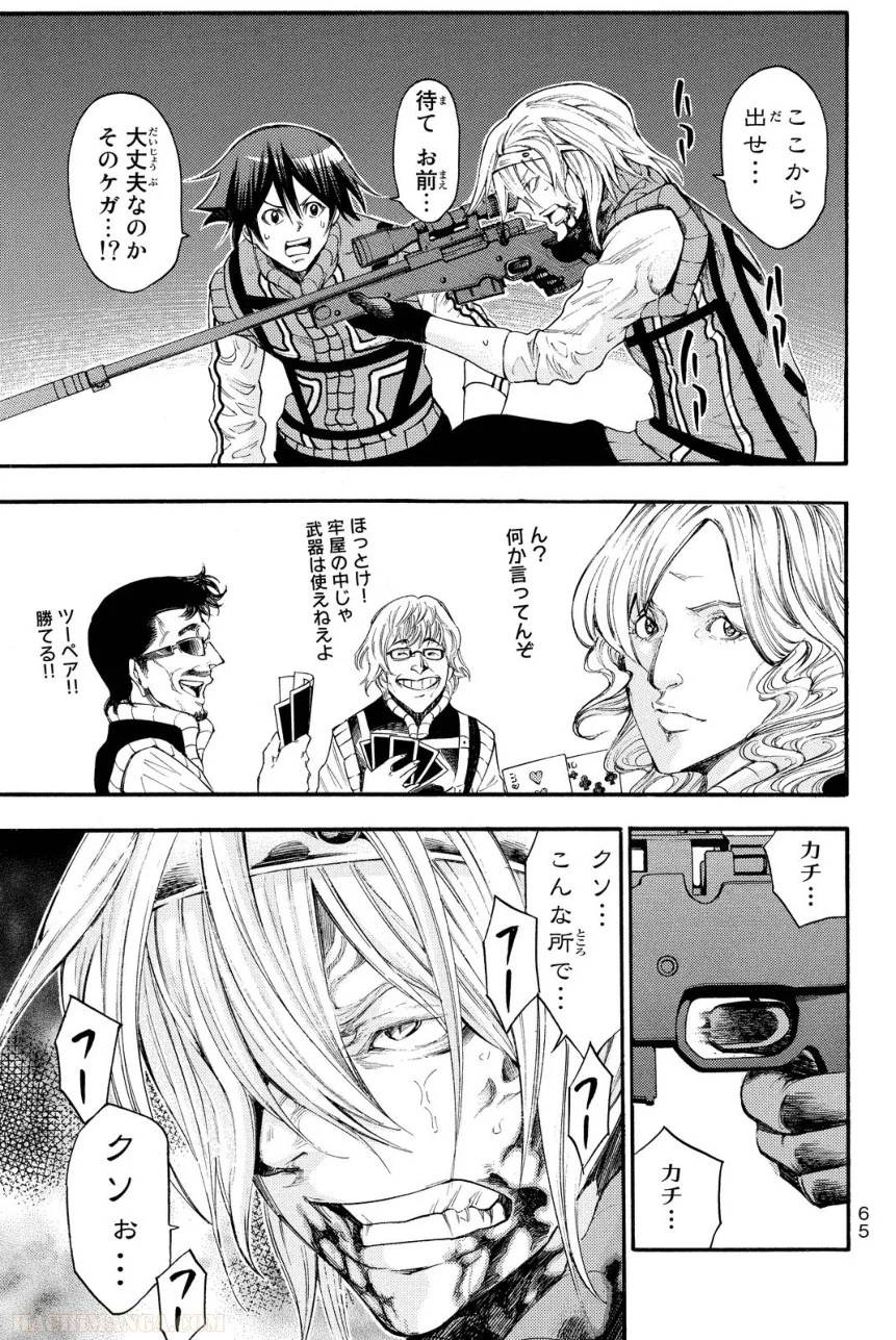 Page 64