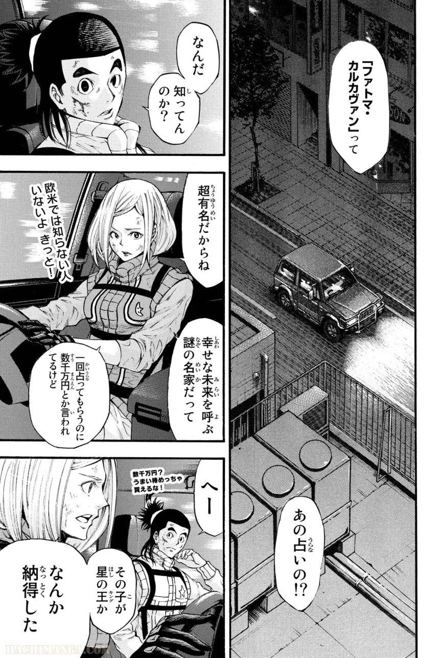 Page 70