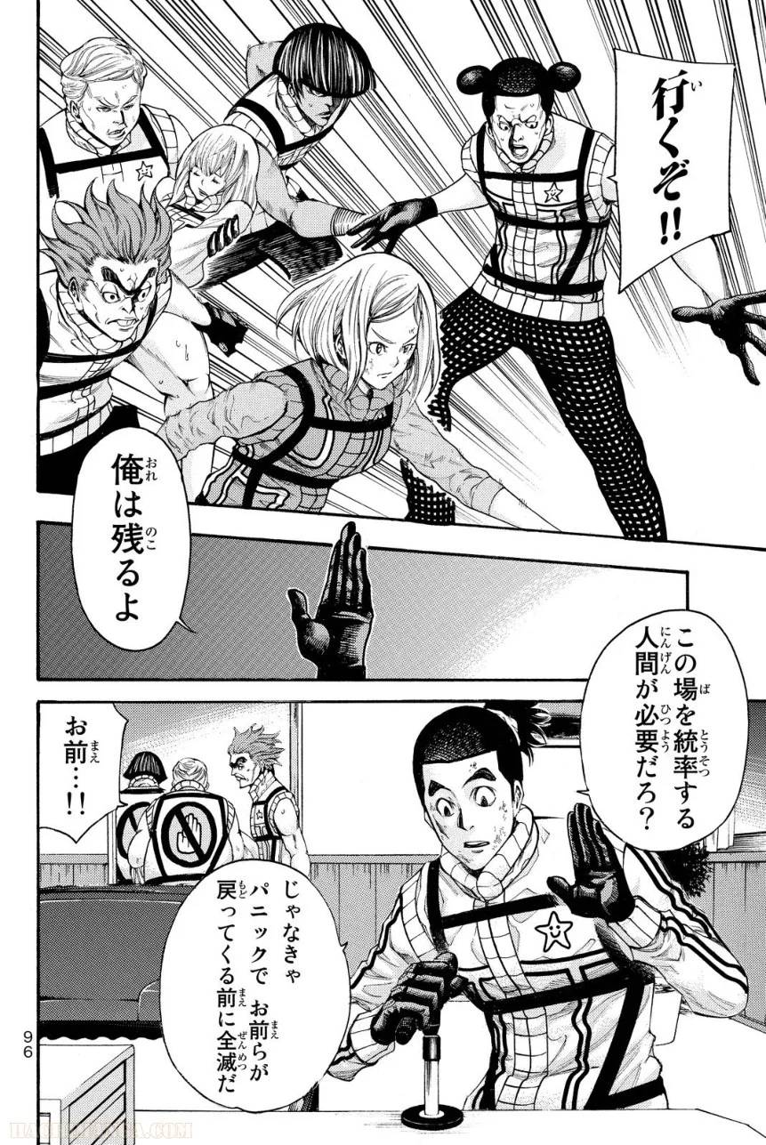 Page 95