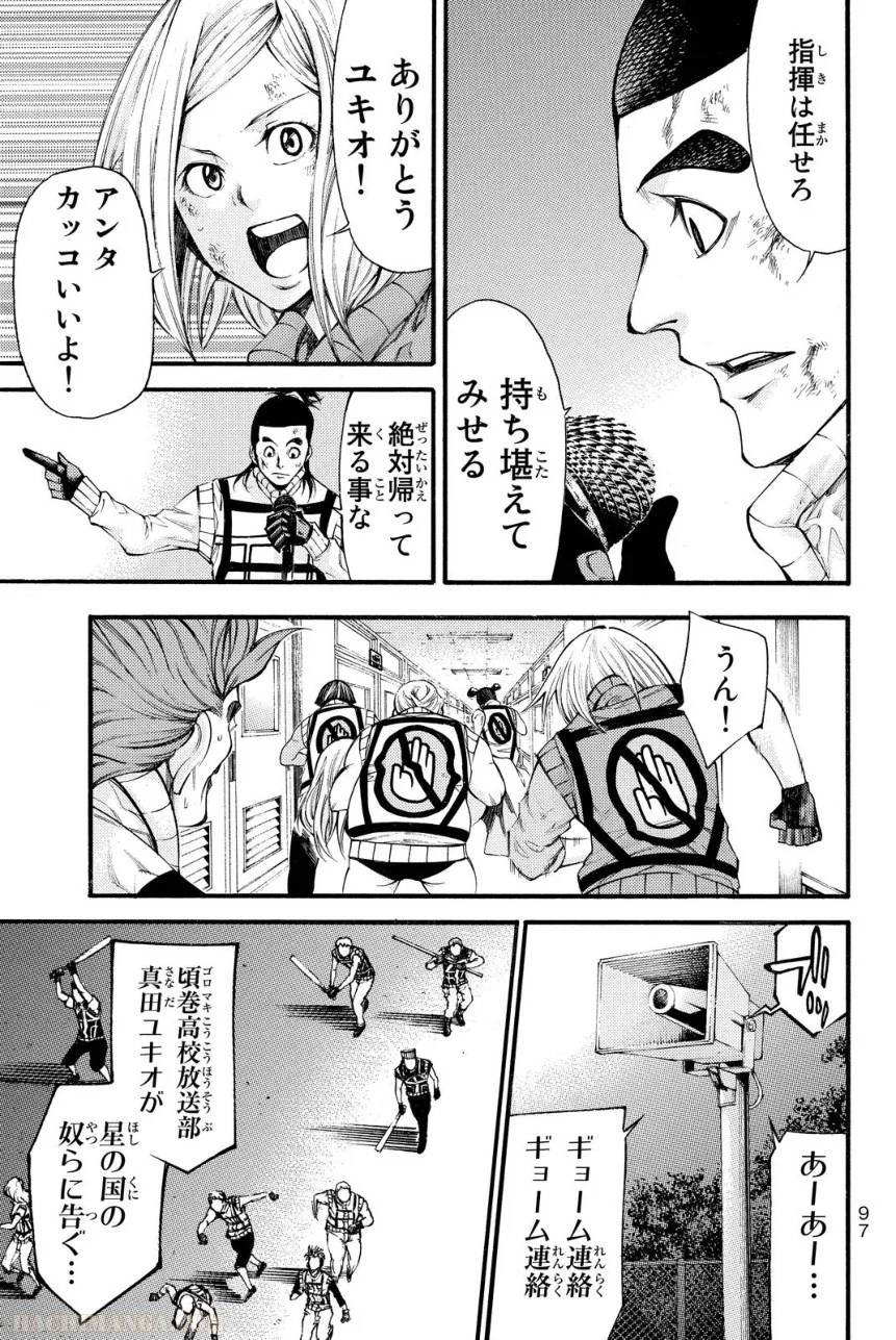 Page 96