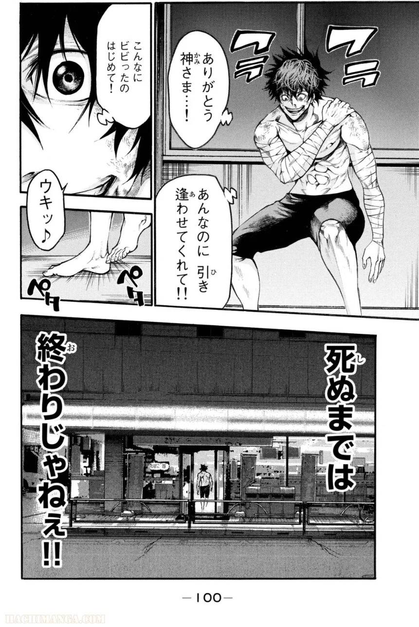 Page 100