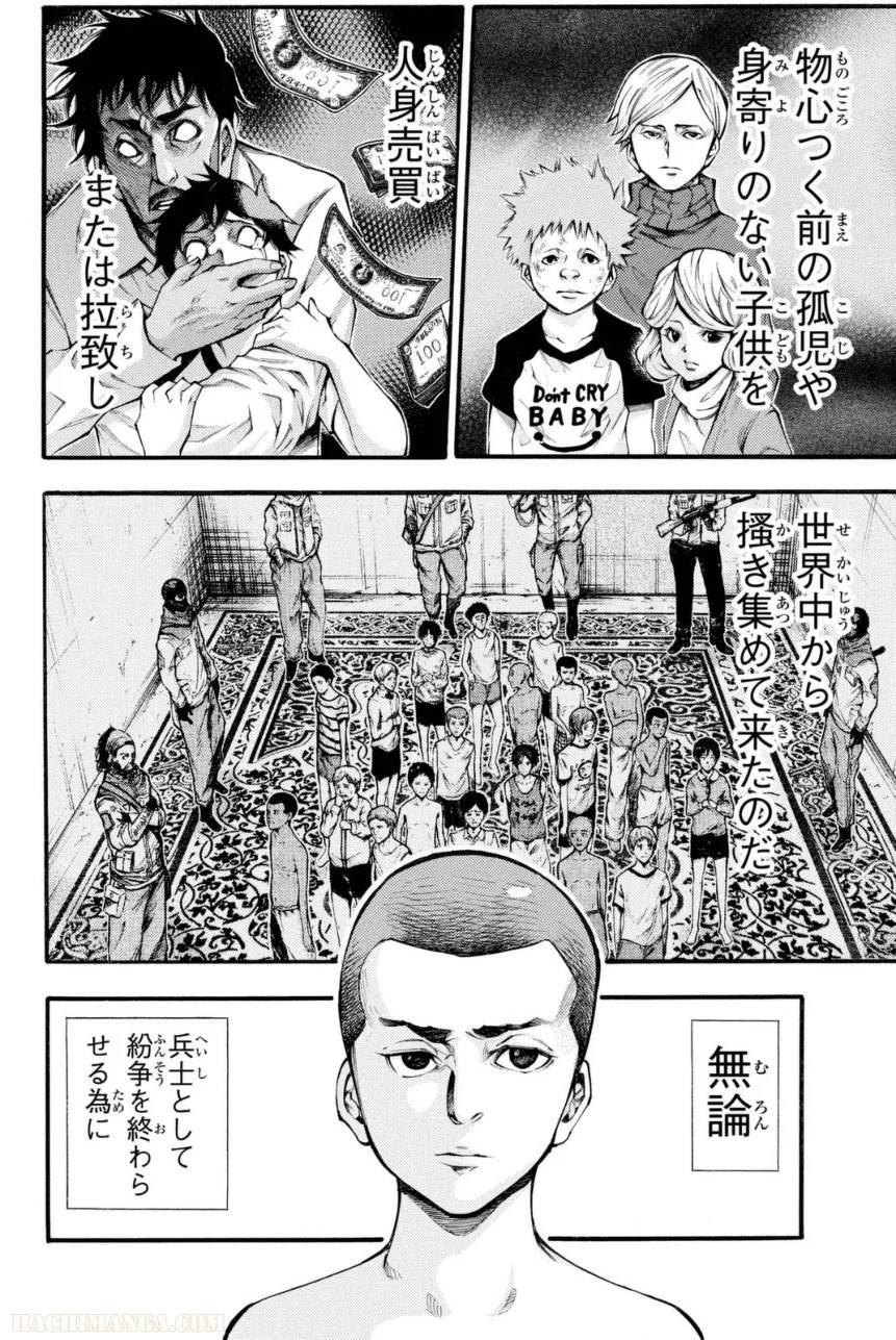 Page 108