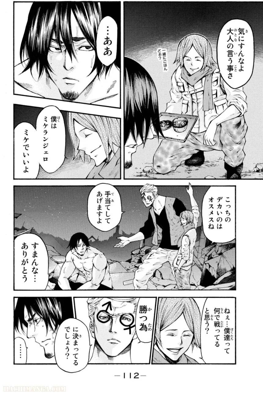 Page 112