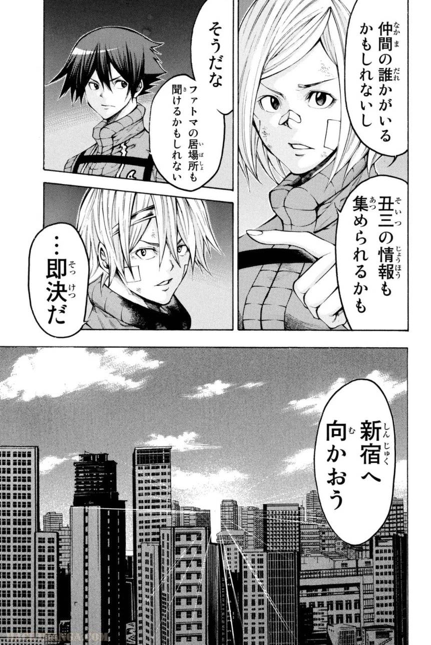Page 131