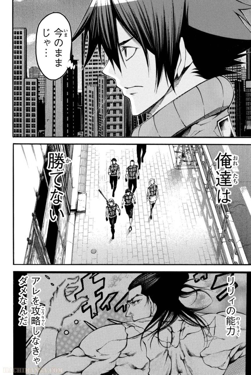 Page 132