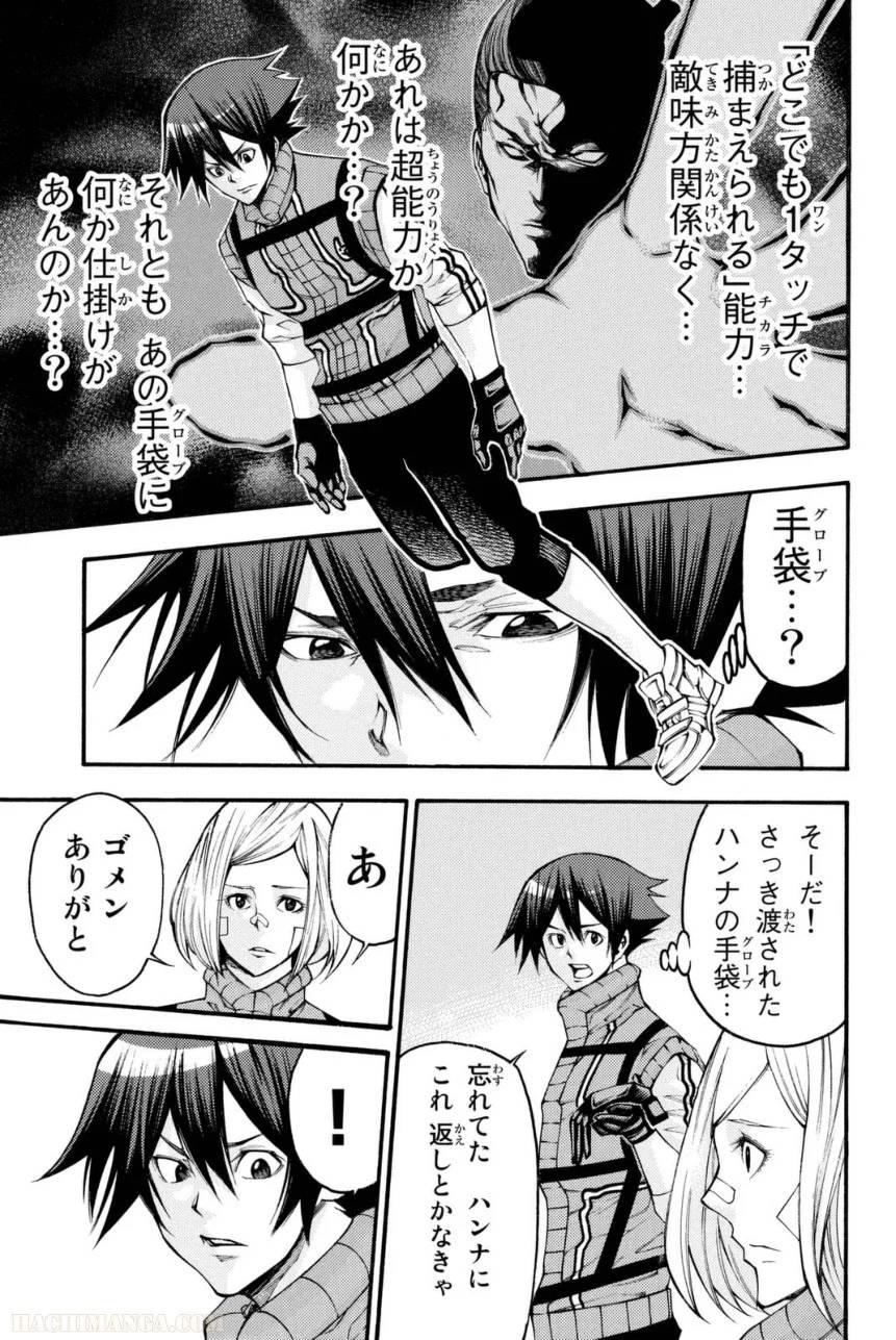 Page 133