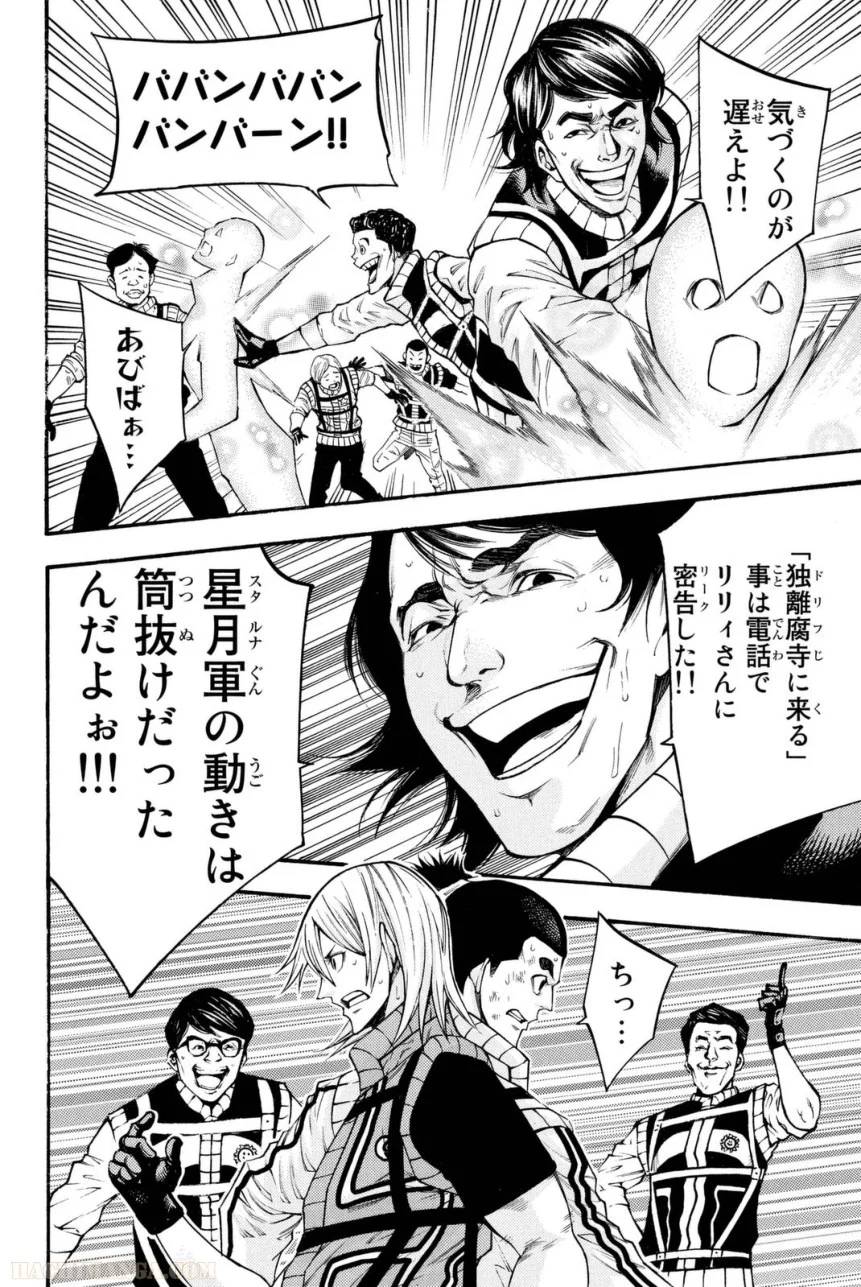 Page 144